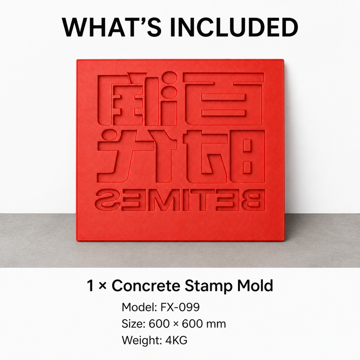 FX-099 Molde en relieve con carácter de buena fortuna - contenido incluido