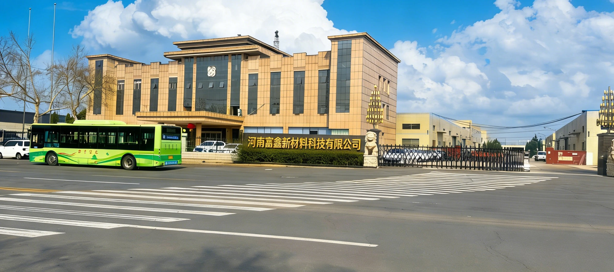 Henan Fuxin New Materials Technology company facility in Xinxiang, Henan, China